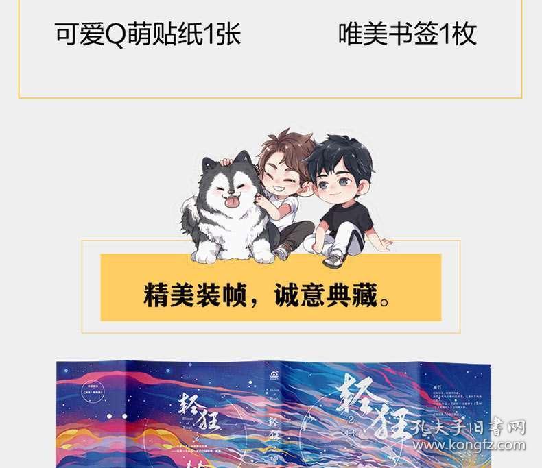 浪漫衣裙