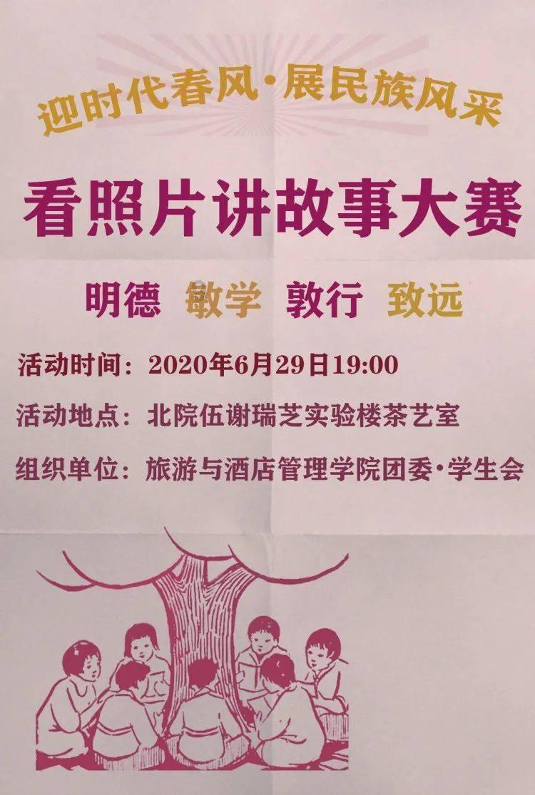 女孩的时装封面